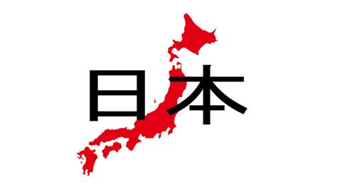 Sejarah Logo Negara Jepang